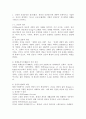 (2025학년도 1학기 중간과제물, 보건교육, 공통형) 1. 건강과 건강증진의 정의(협의, 광의의 건강증진)에 대하여 포괄적으로 기술하고, 자신이 생각하는‘포스트 코로나(팬데믹) 시대의 건강증진’에 대하여 견해를 기반으로 논하시오. 2. 그린의 PRECEDE-PROCEED 모형의 특성을 간략히 기술하고, 보건교육을 위한 주제 1가지를 선정 후 PRECEDE-PROCEED 모형의 각 단계에 해당하는 적절한 예시를 들어 서술하시오. 2페이지
