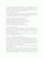 (2025학년도 1학기 중간과제물, 보건교육, 공통형) 1. 건강과 건강증진의 정의(협의, 광의의 건강증진)에 대하여 포괄적으로 기술하고, 자신이 생각하는‘포스트 코로나(팬데믹) 시대의 건강증진’에 대하여 견해를 기반으로 논하시오. 2. 그린의 PRECEDE-PROCEED 모형의 특성을 간략히 기술하고, 보건교육을 위한 주제 1가지를 선정 후 PRECEDE-PROCEED 모형의 각 단계에 해당하는 적절한 예시를 들어 서술하시오. 4페이지
