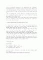 교양 공통251 컴퓨터의이해 4차 산업혁명의 핵심기술 중의 하나인 사물인터넷의 사례를 교재 9장을 참고하여 네 가지 4페이지