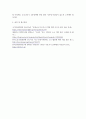 사회복지3 공통251 산업복지론 2025년 국제노동기구에서는 우리나라 정부에게 노동조합에 대한 억압을 중단 4페이지