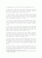 방송중간 공통교양 글쓰기 다음 제시된 쌍들의 차이를 3 4문장으로 설명하고 그 쓰임을 설명할 수 있는 예문 5페이지