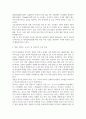 방송중간 보건환경2 수질관리 C형 먹는 물 수질기준 중 소독 부산물에 해당되는 각 항목의 수질기준 3페이지