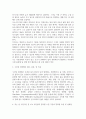 방송중간 보건환경2 수질관리 C형 먹는 물 수질기준 중 소독 부산물에 해당되는 각 항목의 수질기준 4페이지