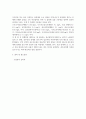방송중간 보건환경2 수질관리 C형 먹는 물 수질기준 중 소독 부산물에 해당되는 각 항목의 수질기준 5페이지