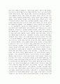 방송중간 사회복지1 시민론 4개의 인공지능 서비스의 결과를 비교하시오 3페이지