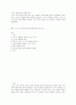 방송중간 생활체육3 스포츠경기분석의이해와적용 초고속 카메라가 필요한 스포츠 종목 하나와 일반 카메라로 충분한 스포츠 종목 하나를 각각 선정 2페이지