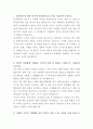 유영제약 의료기기 마케팅 자기소개서 2페이지