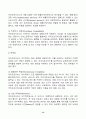 소프트웨어공학 2025년 1학기 방송통신대 중간과제물)교재에서 설명되지 않은 마이크로서비스 아키텍처(Microservices Architecture)에 관해 조사하라. 임계 경로를 찾는 과정을 보이고 등 13페이지
