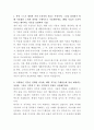 한샘 UI,UX 개발자 자기소개서 2페이지
