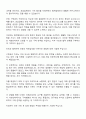 2025 자화전자 구매관리 자기소개서 2페이지