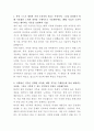 한샘 제품 품질관리 자기소개서 2페이지