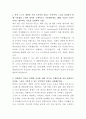 한샘 프론트엔드 개발자 자기소개서 2페이지