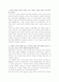 현대자동차 UI디자이너 자기소개서 2페이지