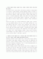 현대자동차 경영기획 자기소개서 2페이지