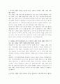 현대자동차 사내 방송 아나운서 자기소개서 2페이지