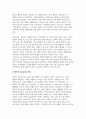 [보건교육 2025년 1학기 중간과제물] 1. 건강과 건강증진의 정의(협의, 광의의 건강증진) 신이 생각하는 포스트 코로나(팬데믹) 시대의 건강증진 2. 그린의 PRECEDE-PROCEED 모형의 특성 보건교육을 위한 주제 1가지를 선정 후 PRECEDE-PROCEED 모형의 각 단계에 해당하는 적절한 예시 4페이지