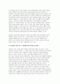 [보건교육 2025년 1학기 중간과제물] 1. 건강과 건강증진의 정의(협의, 광의의 건강증진) 신이 생각하는 포스트 코로나(팬데믹) 시대의 건강증진 2. 그린의 PRECEDE-PROCEED 모형의 특성 보건교육을 위한 주제 1가지를 선정 후 PRECEDE-PROCEED 모형의 각 단계에 해당하는 적절한 예시 7페이지