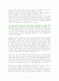 표류하는 세계 - 독서감상문 4페이지