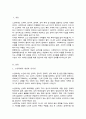 노인 상담과정에서 가족들에 의한 학대사실을 알게 되었다 하지만 노인은 그 사실을 비밀로 해 주기를 원하고 있다 본인이 사회복지사라면 비밀을 유지할 것인지 아니면 학대사실을 알리고 개입할 것인지 이유를 들어 토론 2페이지