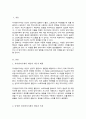 다양한 자아방어기제의 개념과 특징을 설명하고 본인이 자주 사용하는 방어기제를 3개 이상 구체적 예를 들어 설명하세요 2페이지