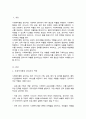 사회복지행정 관리자의 역할을 설명하되 각각의 역할을 사례를 제시하여 기술하시오 2페이지
