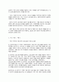 사회복지행정 관리자의 역할을 설명하되 각각의 역할을 사례를 제시하여 기술하시오 3페이지