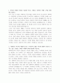 현대자동차 자동차 품질보증 자기소개서 2페이지