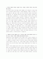 현대자동차 자동차 해외판매 자기소개서 2페이지
