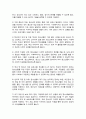 청소년복지의 실천집단 중 청소년 관련기관에서 청소년들을 둘러싼 문제 해결을 위한 사회복지사 역할 5페이지