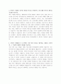 현대자동차 제네시스 해외판매 자기소개서 3페이지