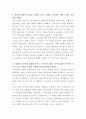 현대자동차 해외 자동차딜러 육성 자기소개서 2페이지