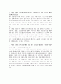 현대자동차 해외 자동차딜러 육성 자기소개서 3페이지