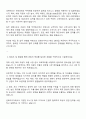 2025 금호타이어 해외OE영업 자기소개서 및 면접답변 2페이지