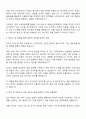 2025 금호타이어 타이어 구조 설계 및 개발-개선 자기소개서 2페이지