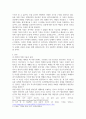 방통대중간 생명과환경 ‘한 유튜버가 사망한 반려견을 복제’해서 다시 키우는 사례가 2024년 초 사회적으로 큰 이슈가 되었다 3페이지