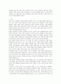 방통대중간 생명과환경 ‘한 유튜버가 사망한 반려견을 복제’해서 다시 키우는 사례가 2024년 초 사회적으로 큰 이슈가 되었다 6페이지