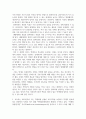 방통대중간 학교사회복지론 1.학교사회복지의 이론적 근거인 ① 생태체계적 관점, ② 임파워먼트 관점, ③ 강 점 관점, ④ 프레이리의 교육론 중 2개를 선택하고, 두 관점을 비교하여 설명하시오 4페이지