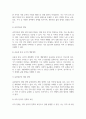 방통대중간 지역개발론 1. 지역문제의 발생 원인에 대해 설명해 보시오 2. 지역정책을 추진하는 다양한 수단에 대해 설명해 보시오. 4페이지
