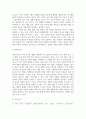 방통대중간 지역개발론 1. 지역문제의 발생 원인에 대해 설명해 보시오 2. 지역정책을 추진하는 다양한 수단에 대해 설명해 보시오. 6페이지