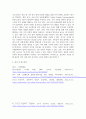 방통대중간 지역개발론 1. 지역문제의 발생 원인에 대해 설명해 보시오 2. 지역정책을 추진하는 다양한 수단에 대해 설명해 보시오. 7페이지