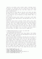 방통대중간 사회복지법제와실천 1. 사회복지실천을 위한 사회복지법 학습 의의를‘정치의 삼각형’과 연계하여 작성하시오 4페이지