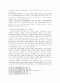 방통대중간 사회복지법제와실천 1. 사회복지실천을 위한 사회복지법 학습 의의를‘정치의 삼각형’과 연계하여 작성하시오 6페이지