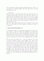 방통대중간 국제경영학 4강 및 5강을 참고하여, 원달러 환율이 1,400원 이상 높게 지속될 경우 한국의 글로벌 기업에게 어떤 영향이 있을지 조사하여 설명하시오. 5페이지