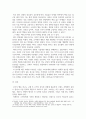 방통대중간 소비자행동론 소비자는 욕구충족자, 가치추구자, 배우, 생산자, 영향력 행사자의 관점에서 정의할 수 있다. 이 모든 5가지 관점에서 소비자를 각각 개념화하고, 각 소비자 개념에 대해 소비자가 자신의 역할을 어떻게 수행하는지 예를 들어 설명하고, 기업은 각 소비자의 역할에 어떻게 대응하여야 하는지 논의 6페이지
