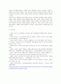 방통대중간 소비자행동론 소비자는 욕구충족자, 가치추구자, 배우, 생산자, 영향력 행사자의 관점에서 정의할 수 있다. 이 모든 5가지 관점에서 소비자를 각각 개념화하고, 각 소비자 개념에 대해 소비자가 자신의 역할을 어떻게 수행하는지 예를 들어 설명하고, 기업은 각 소비자의 역할에 어떻게 대응하여야 하는지 논의 7페이지