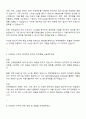 2025 현대엘리베이터 전력변환장치개발 자기소개서 및 면접질문답변 2페이지