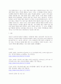 방통대중간 부모교육 부모교육의 개념, 필요성 및 목적에 대해 설명하고, 영유아교육기관에서 부모교육을 활성화 할 수 있는 방안을 모색하여 논하시오 6페이지