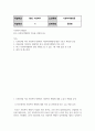 방통대중간 사회복지행정론 한국 사회복지행정의 역사를 설명하시오 1. 1990년대 이후 사회복지기관에서 사회복지행정에 대한 수요가 촉발된 요인 2페이지