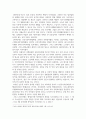 방통대중간 사회복지행정론 한국 사회복지행정의 역사를 설명하시오 1. 1990년대 이후 사회복지기관에서 사회복지행정에 대한 수요가 촉발된 요인 4페이지