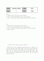 방통대중간 빈곤론 1. 사회복지와 빈곤이 어떤 관련이 있는지를 설명하시오 2페이지